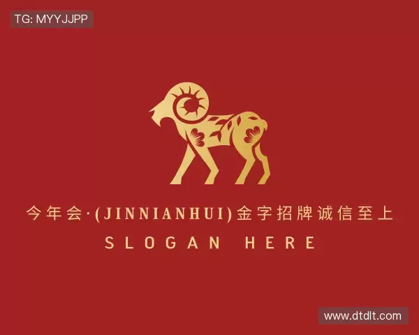 了解今年会·(jinnianhui)